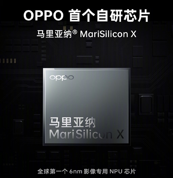 oppo.png